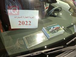 جیپ گراند شیرۆکی